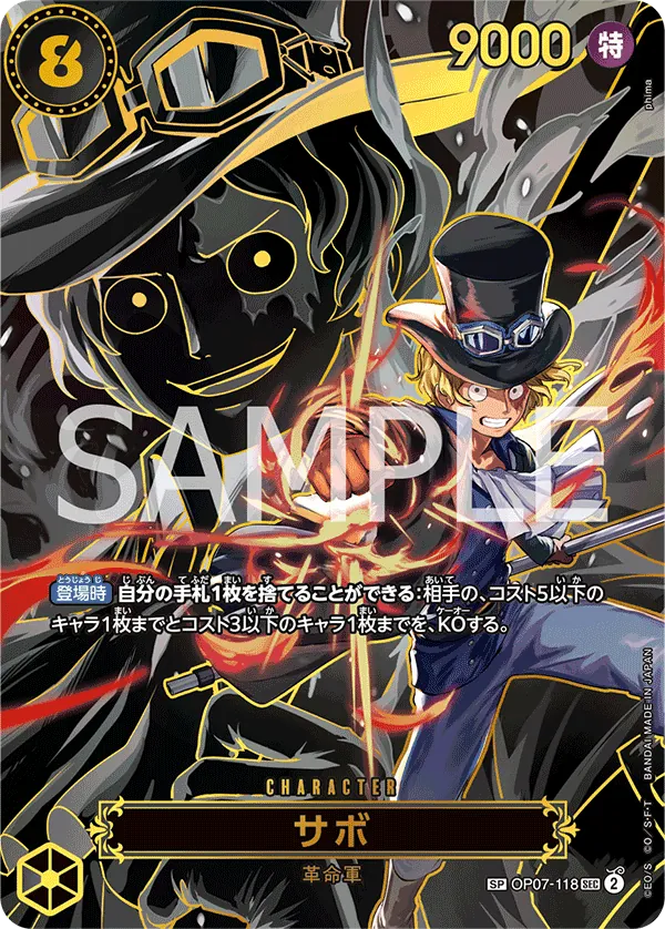 OP07-118 | SP CARD | CHARACTER Sabo (Parallel)