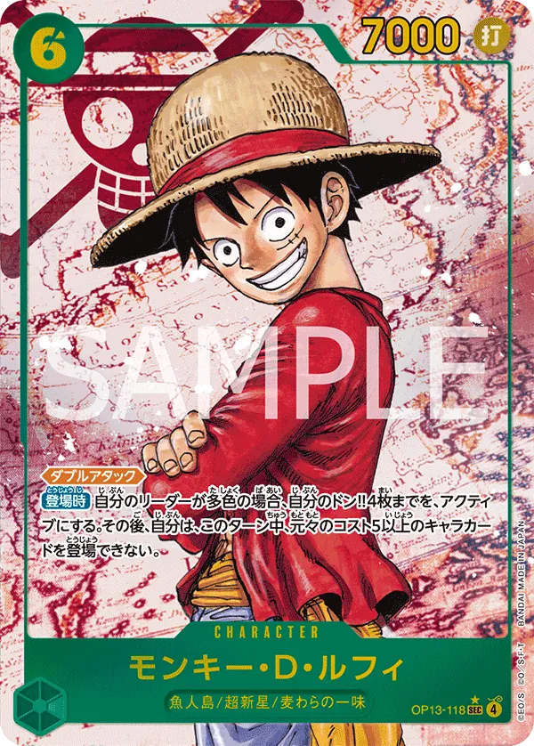 OP13-118 | SEC | CHARACTER Monkey.D.Luffy (Parallel)