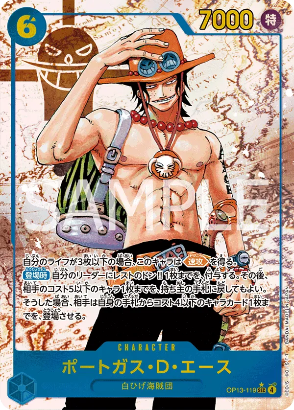 OP13-119 | SEC | CHARACTER Portgas.D.Ace (Parallel)