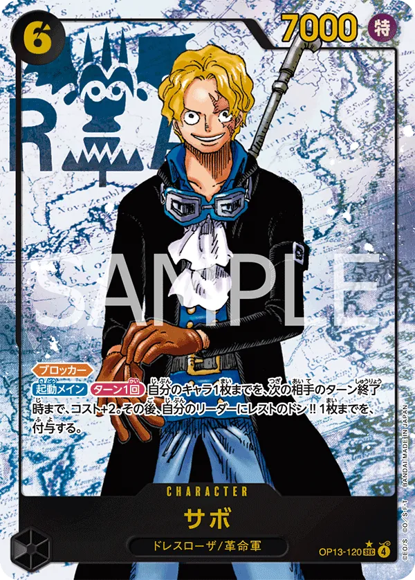 OP13-120 | SEC | CHARACTER Sabo (Parallel)