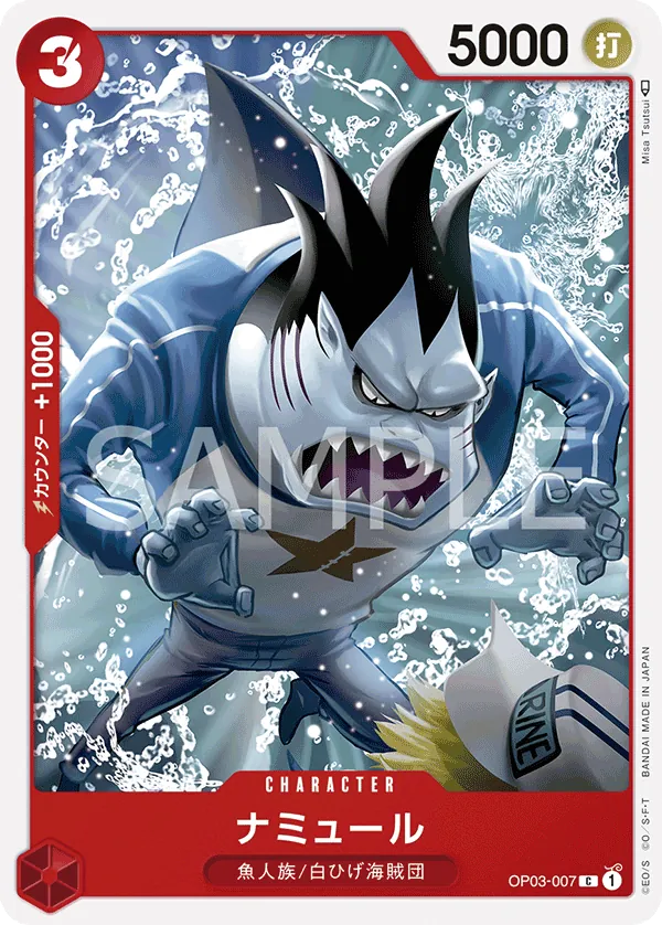 OP03-007 | C | CHARACTER Namule