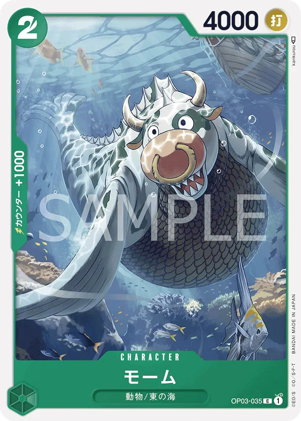 OP03-035 | C | CHARACTER Momoo