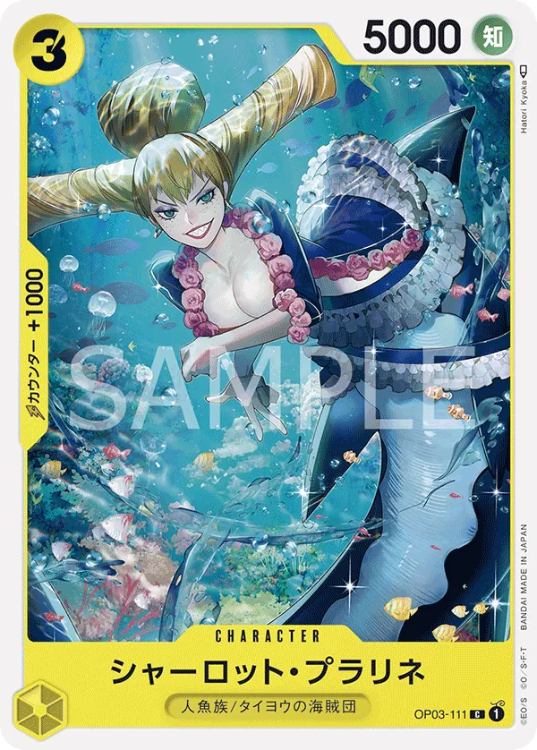 OP03-111 | C | CHARACTER Charlotte Praline