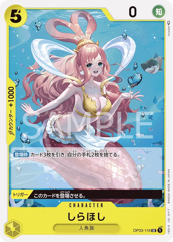 OP03-116 | UC | CHARACTER Shirahoshi