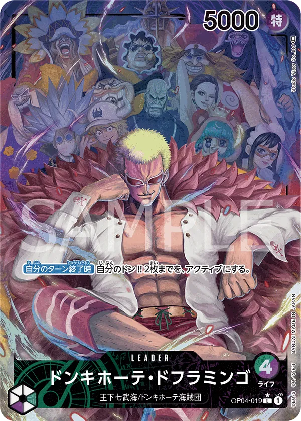 OP04-019 | L | LEADER Donquixote Doflamingo (Parallel)