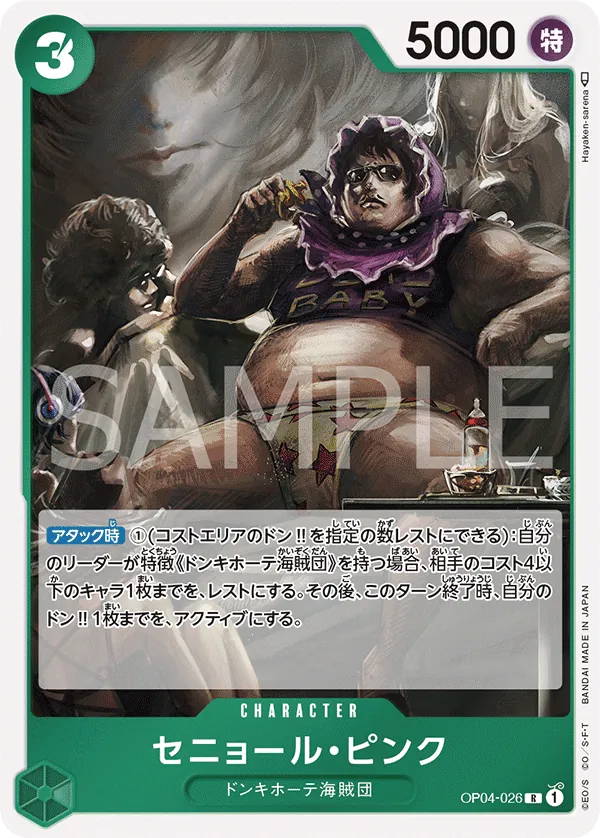 OP04-026 | R | CHARACTER Senor Pink