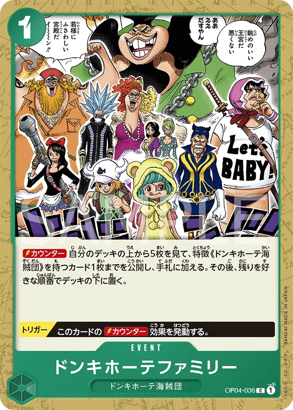 OP04-036 | C | EVENT Donquixote Family