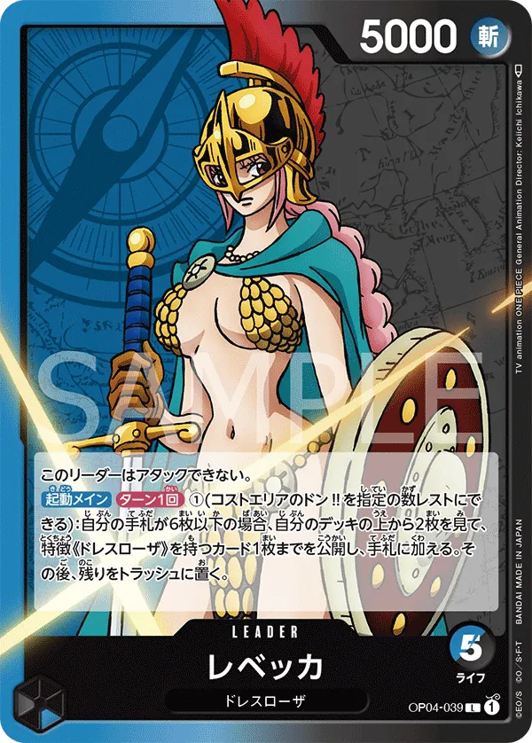 OP04-039 | L | LEADER Rebecca