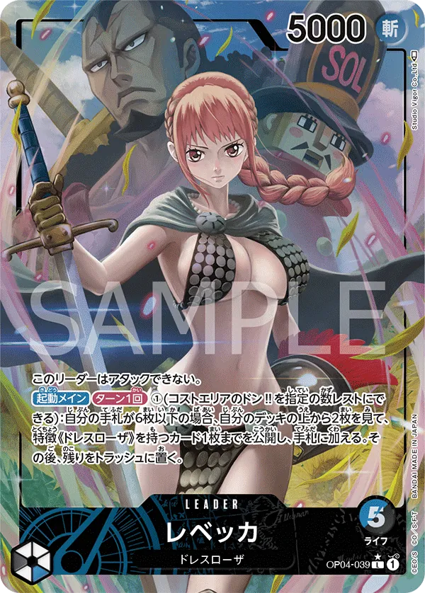 OP04-039 | L | LEADER Rebecca (Parallel)