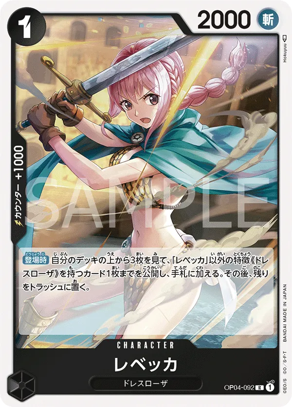 OP04-092 | R | CHARACTER Rebecca