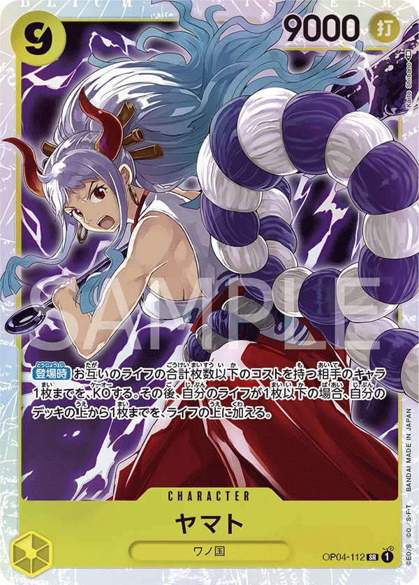 OP04-112 | SR | CHARACTER Yamato