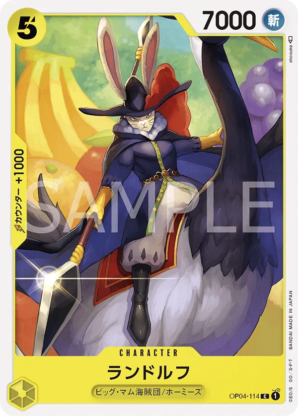 OP04-114 | C | CHARACTER Randolph