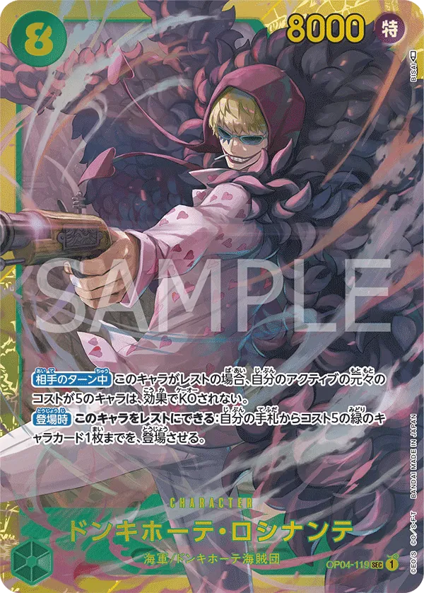 OP04-119 | SEC | CHARACTER Donquixote Rosinante