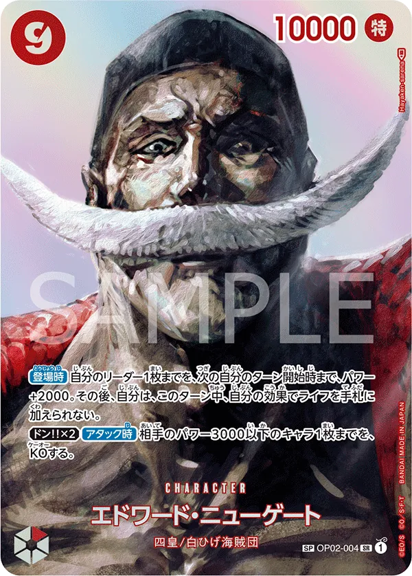 OP02-004 | SP CARD | CHARACTER Edward.Newgate (Parallel)