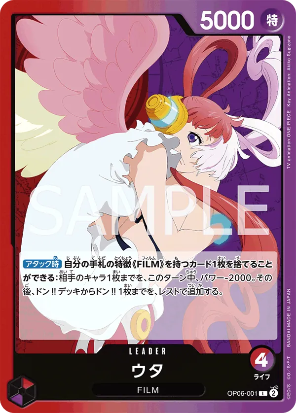OP06-001 | L | LEADER Uta