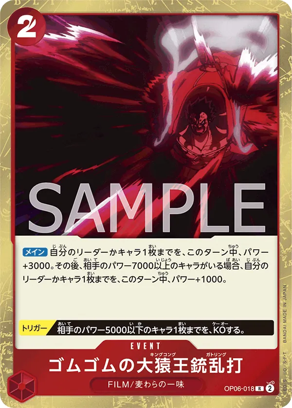 OP06-018 | R | EVENT Gum-Gum King Kong Gatling