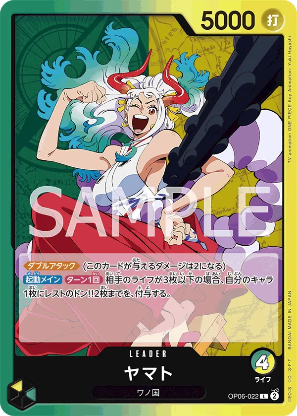 OP06-022 | L | LEADER Yamato