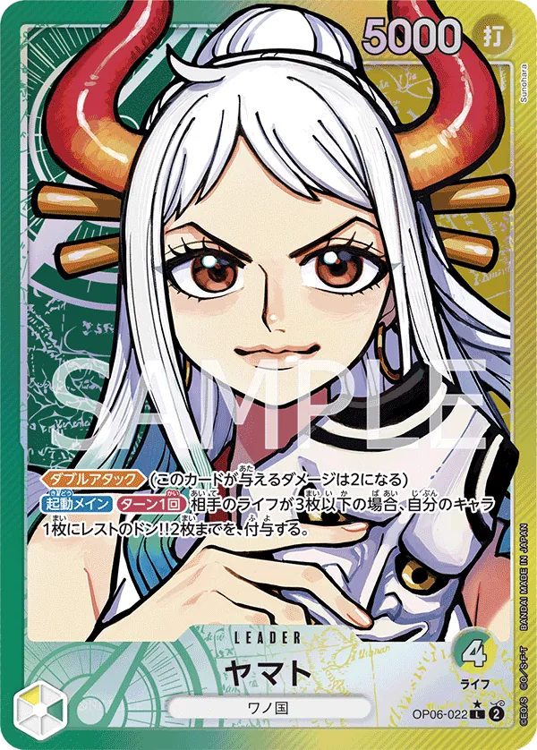 OP06-022 | L | LEADER Yamato (Parallel)