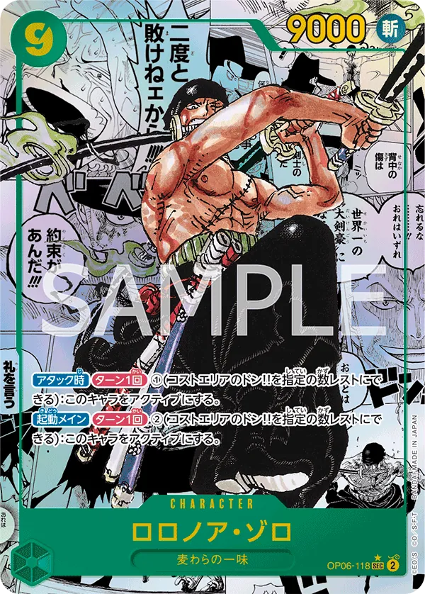 OP06-118 | SEC | CHARACTER Roronoa Zoro (Parallel)