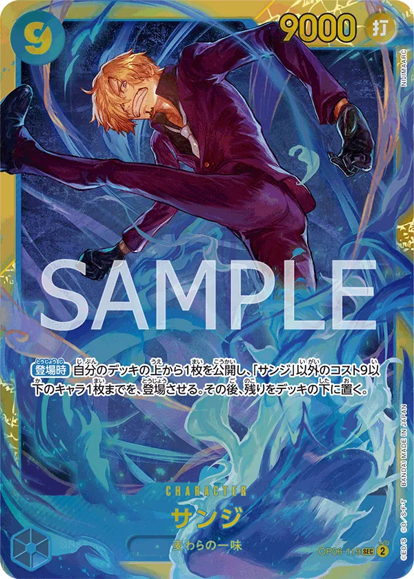 OP06-119 | SEC | CHARACTER Sanji