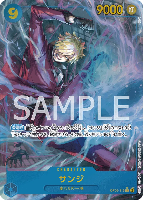OP06-119 | SEC | CHARACTER Sanji (Parallel)