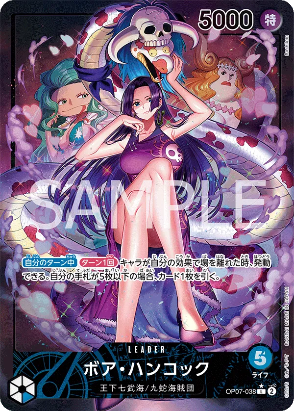OP07-038 | L | LEADER Boa Hancock (Parallel)