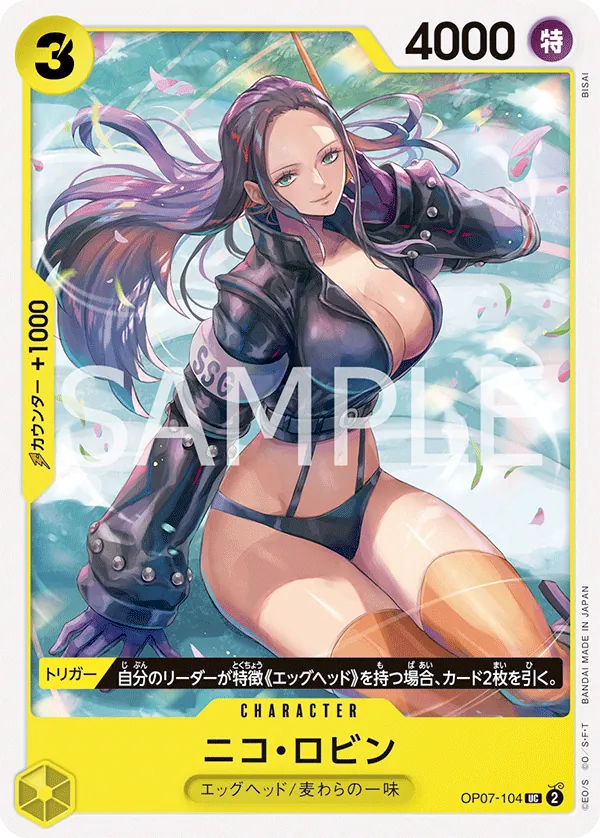 OP07-104 | UC | CHARACTER Nico Robin