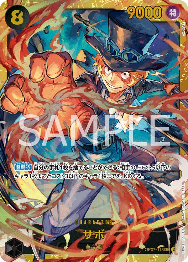 OP07-118 | SEC | CHARACTER Sabo