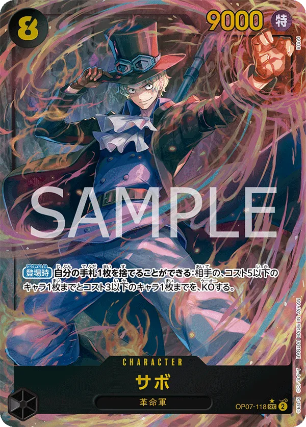 OP07-118 | SEC | CHARACTER Sabo (Parallel)