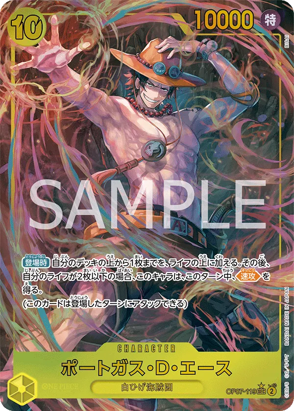 OP07-119 | SEC | CHARACTER Portgas.D.Ace (Parallel)