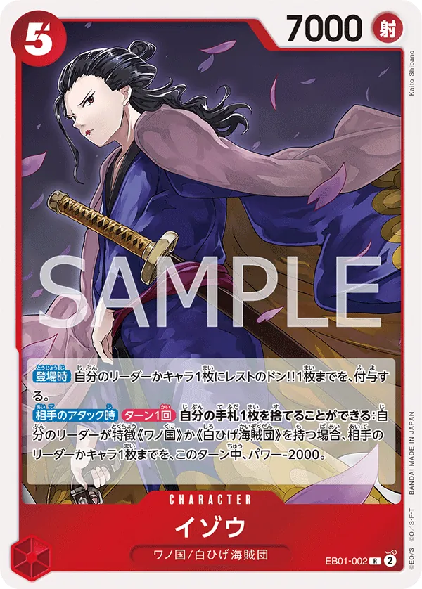 EB01-002 | R | CHARACTER Izo