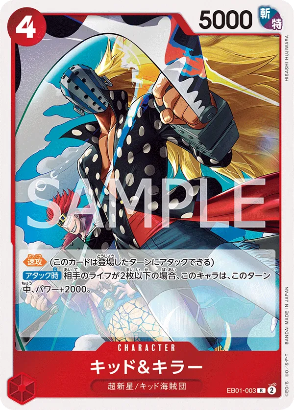 EB01-003 | R | CHARACTER Kid & Killer