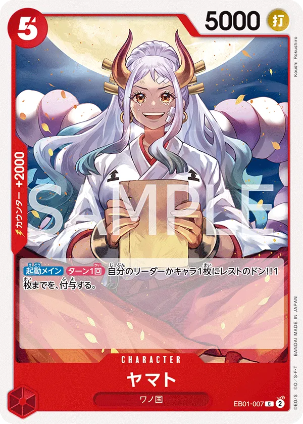 EB01-007 | C | CHARACTER Yamato