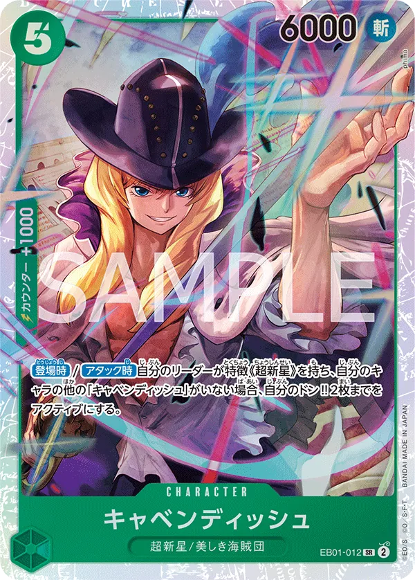 EB01-012 | SR | CHARACTER Cavendish