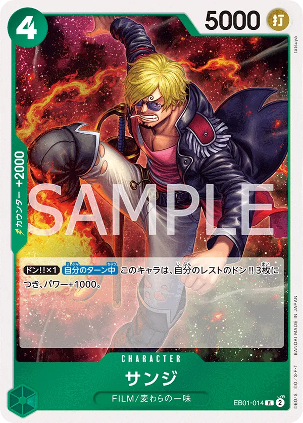 EB01-014 | R | CHARACTER Sanji