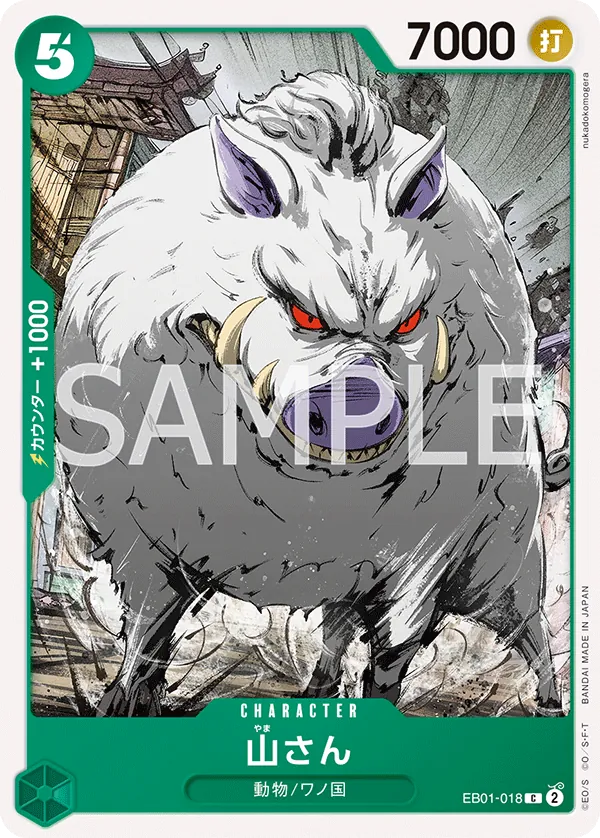 EB01-018 | C | CHARACTER Mountain God