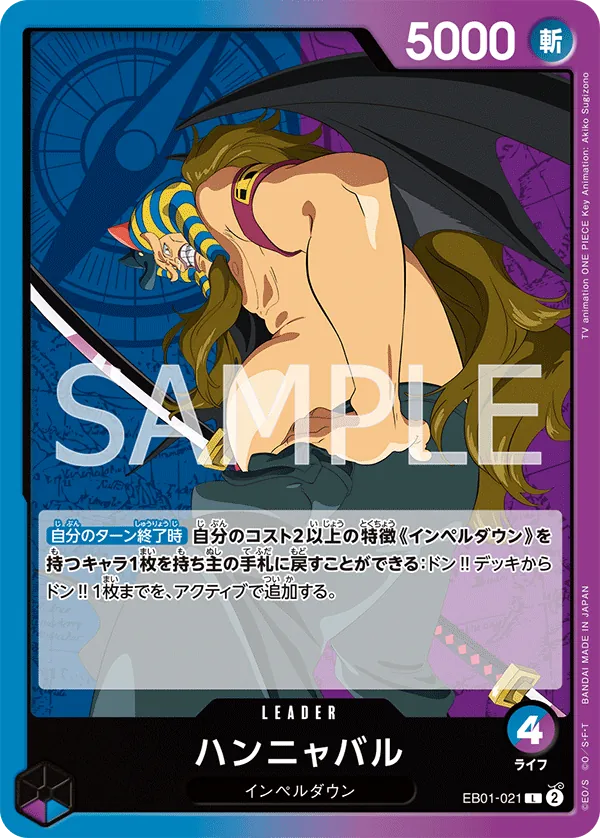 EB01-021 | L | LEADER Hannyabal