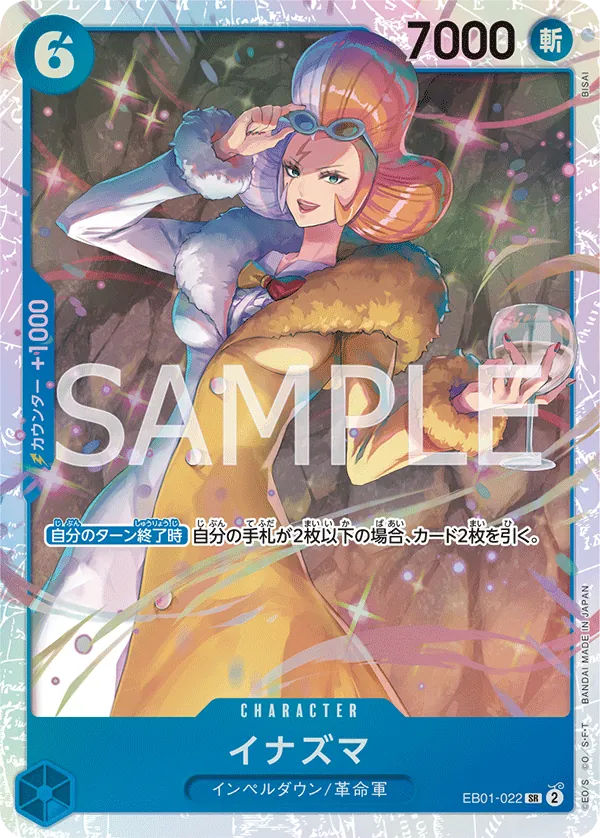 EB01-022 | SR | CHARACTER Inazuma