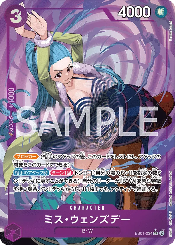 EB01-034 | SR | CHARACTER Ms. Wednesday (Parallel)