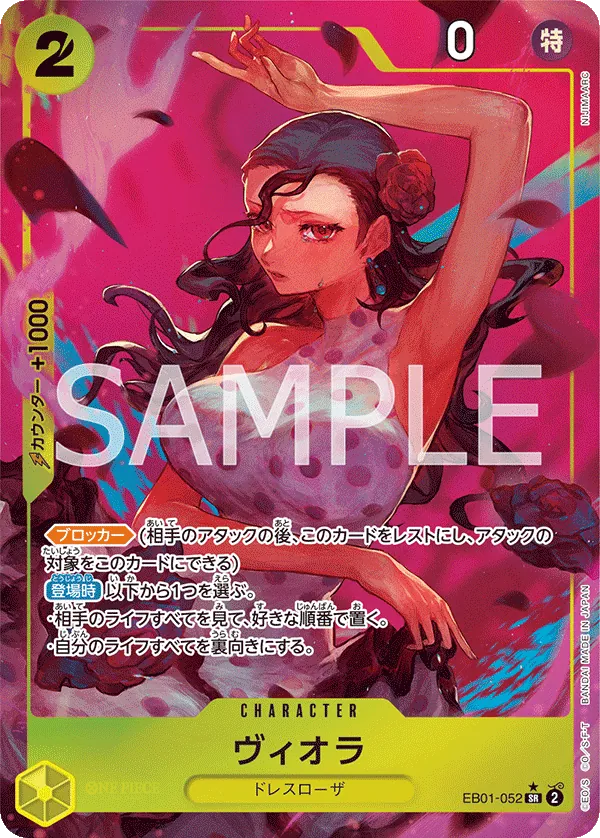 EB01-052 | SR | CHARACTER Viola (Parallel)
