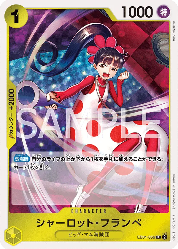 EB01-056 | R | CHARACTER Charlotte Flampe