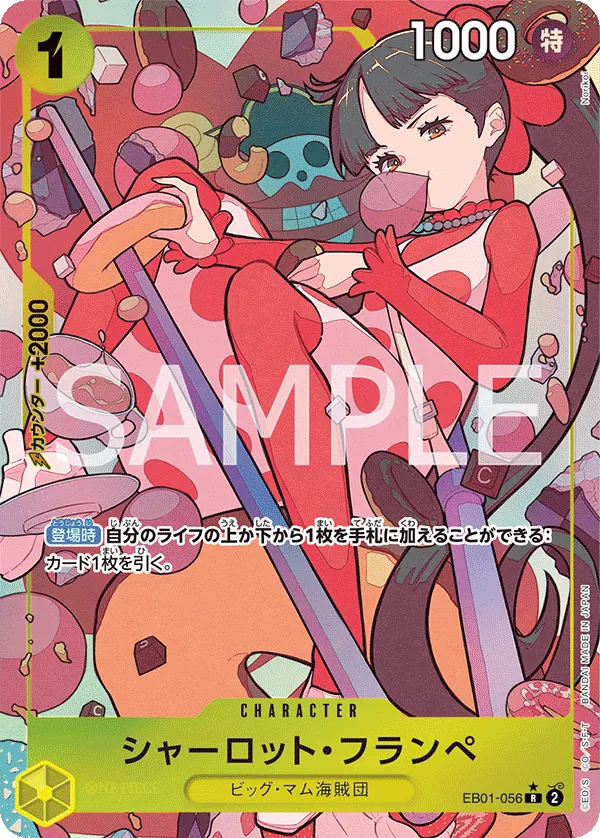 EB01-056 | R | CHARACTER Charlotte Flampe (Parallel)