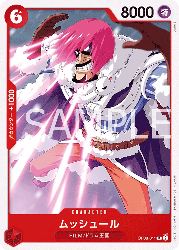 OP08-011 | C | CHARACTER Musshuru