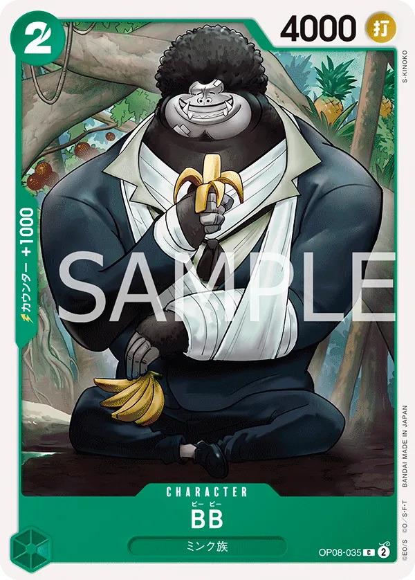 OP08-035 | C | CHARACTER BB