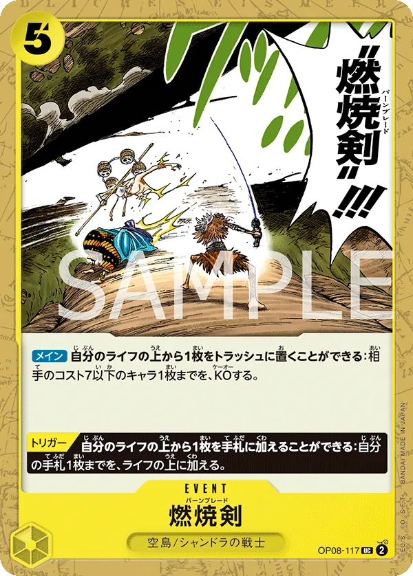 OP08-117 | UC | EVENT Burn Blade