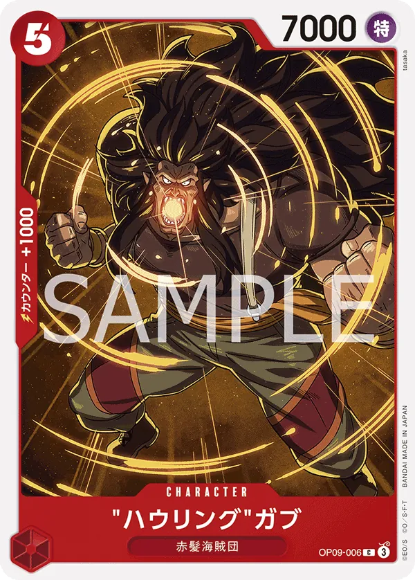 OP09-006 | C | CHARACTER Howling Gab