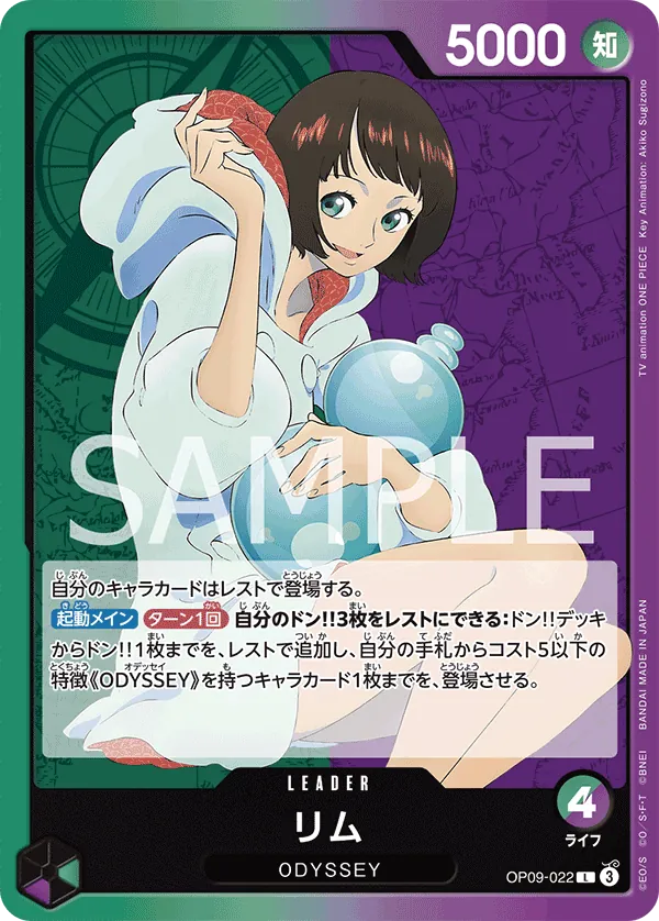 OP09-022 | L | LEADER Lim