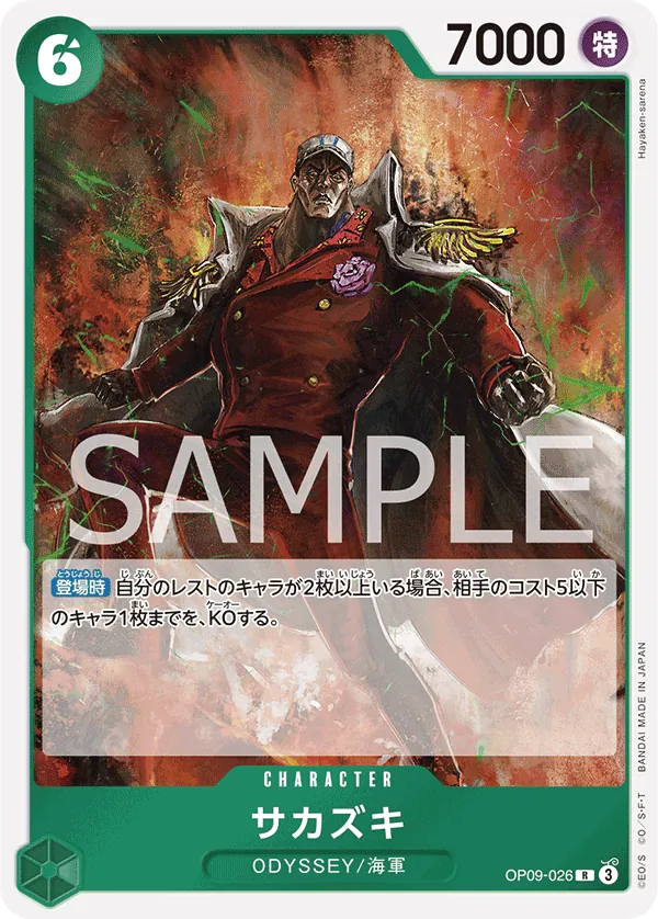 OP09-026 | R | CHARACTER Sakazuki