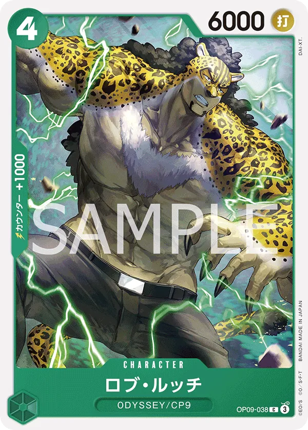 OP09-038 | C | CHARACTER Rob Lucci