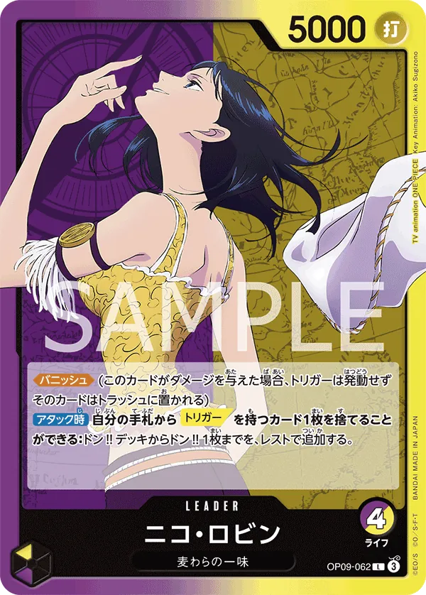 OP09-062 | L | LEADER Nico Robin